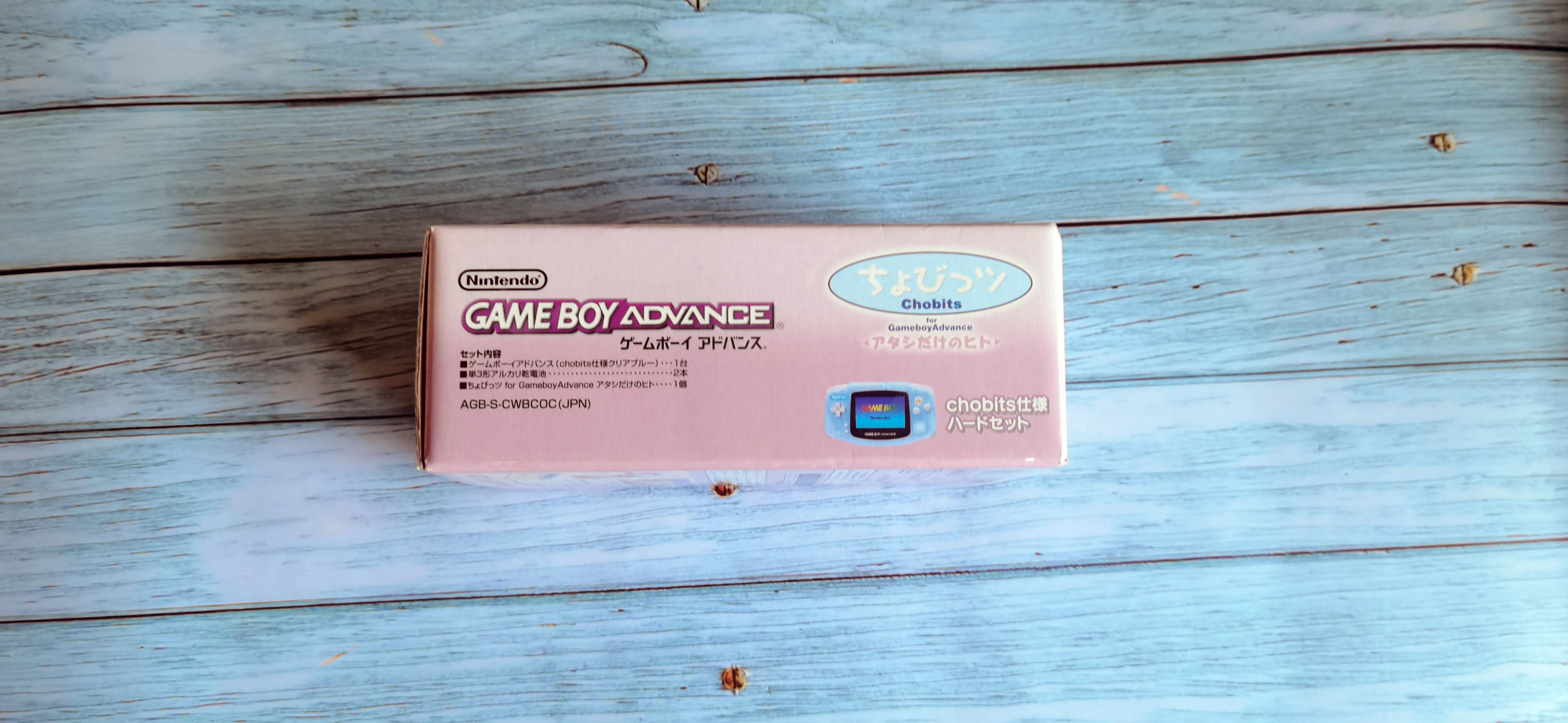 Game Boy Advance SP Chobits упаковка