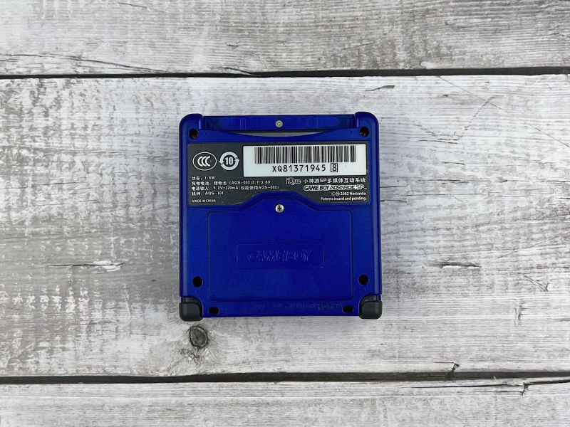 iQue Game Boy Advance SP AGS-101