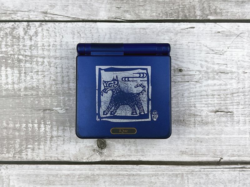 iQue Game Boy Advance SP AGS-101
