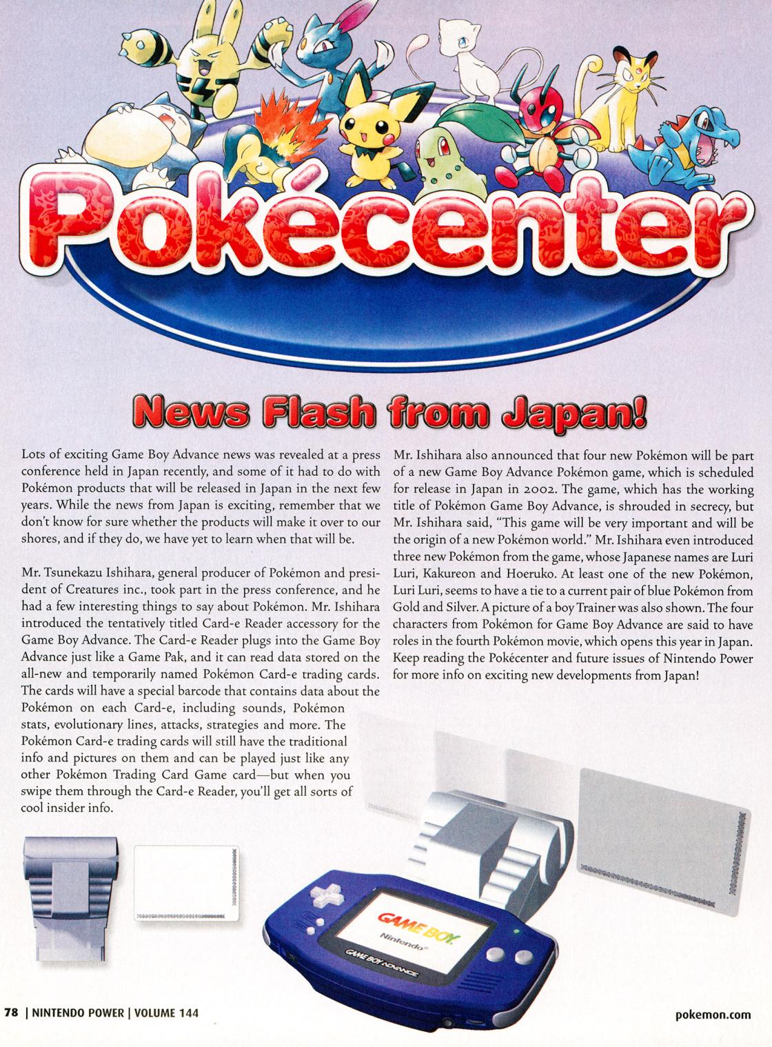 E-reader Nintendo Power #146 заметка