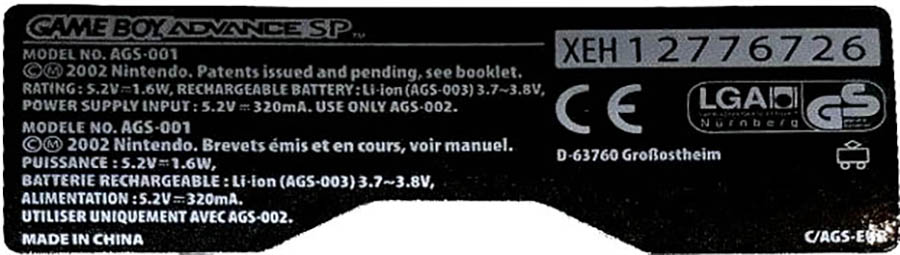 game boy advance sp europe sticker fake/подделка европейской этикетки