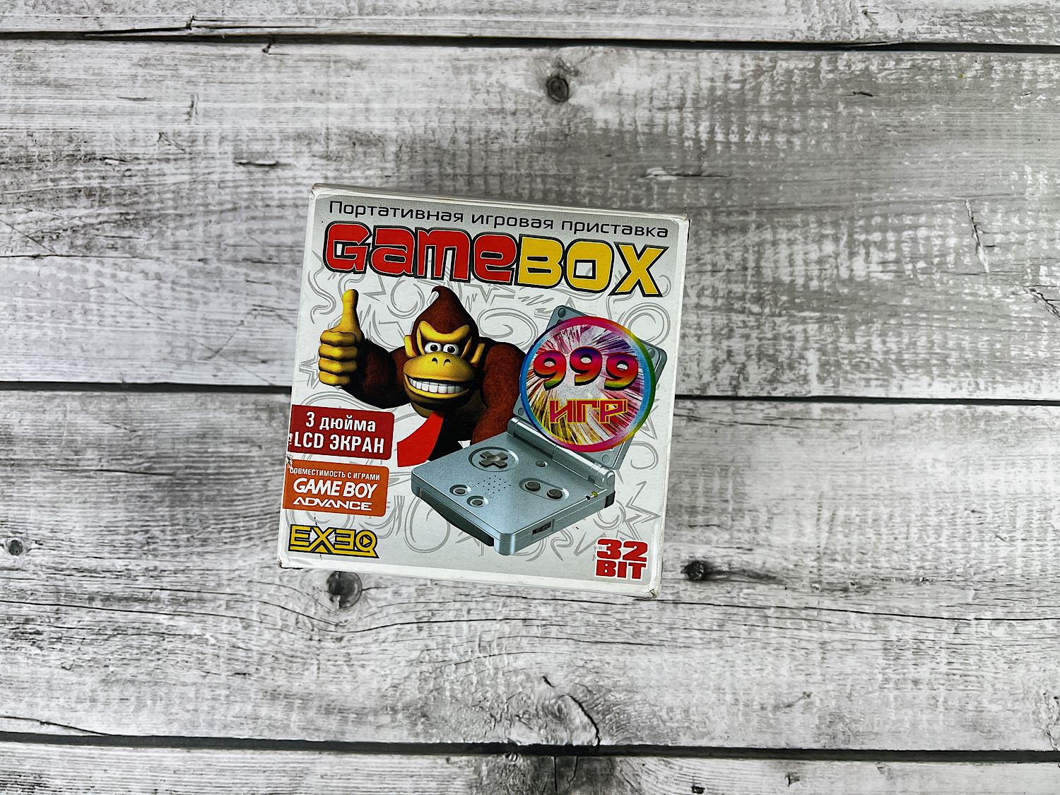 Exeq Gamebox упаковка