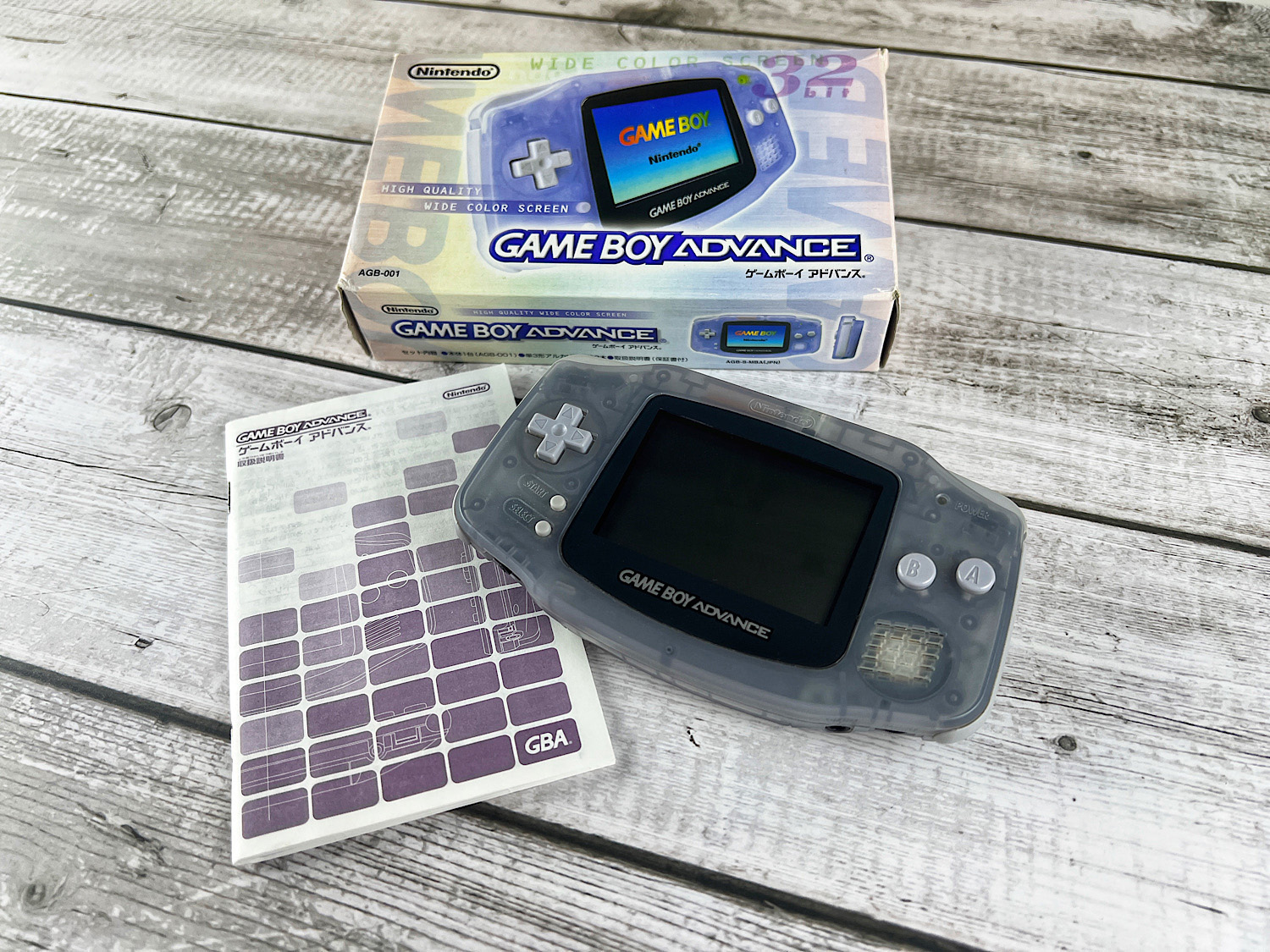 Game Boy Advance комплект