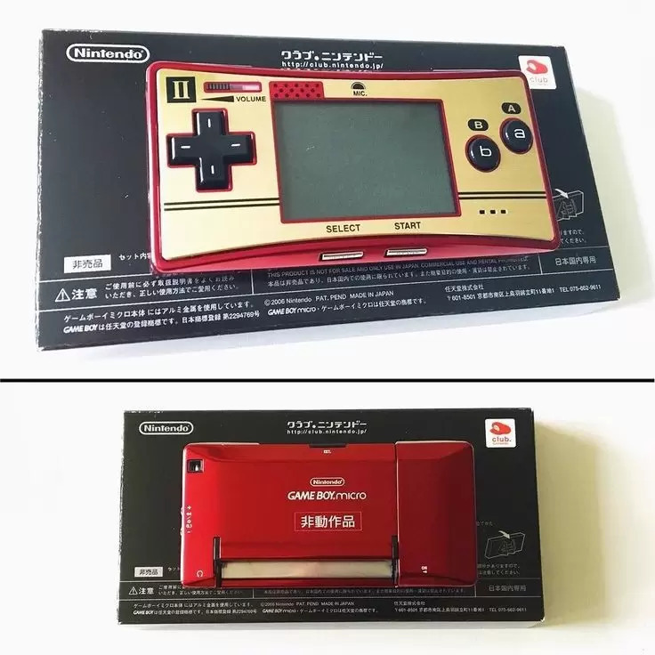 Game Boy Micro Famicom Limited Edition II