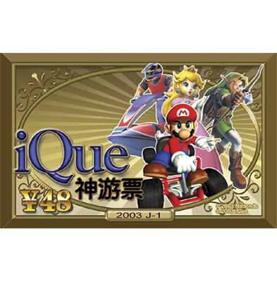 iQue player flash card