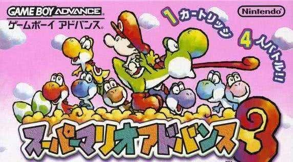 iQue Yoshi’s Island - Super Mario Advance 3