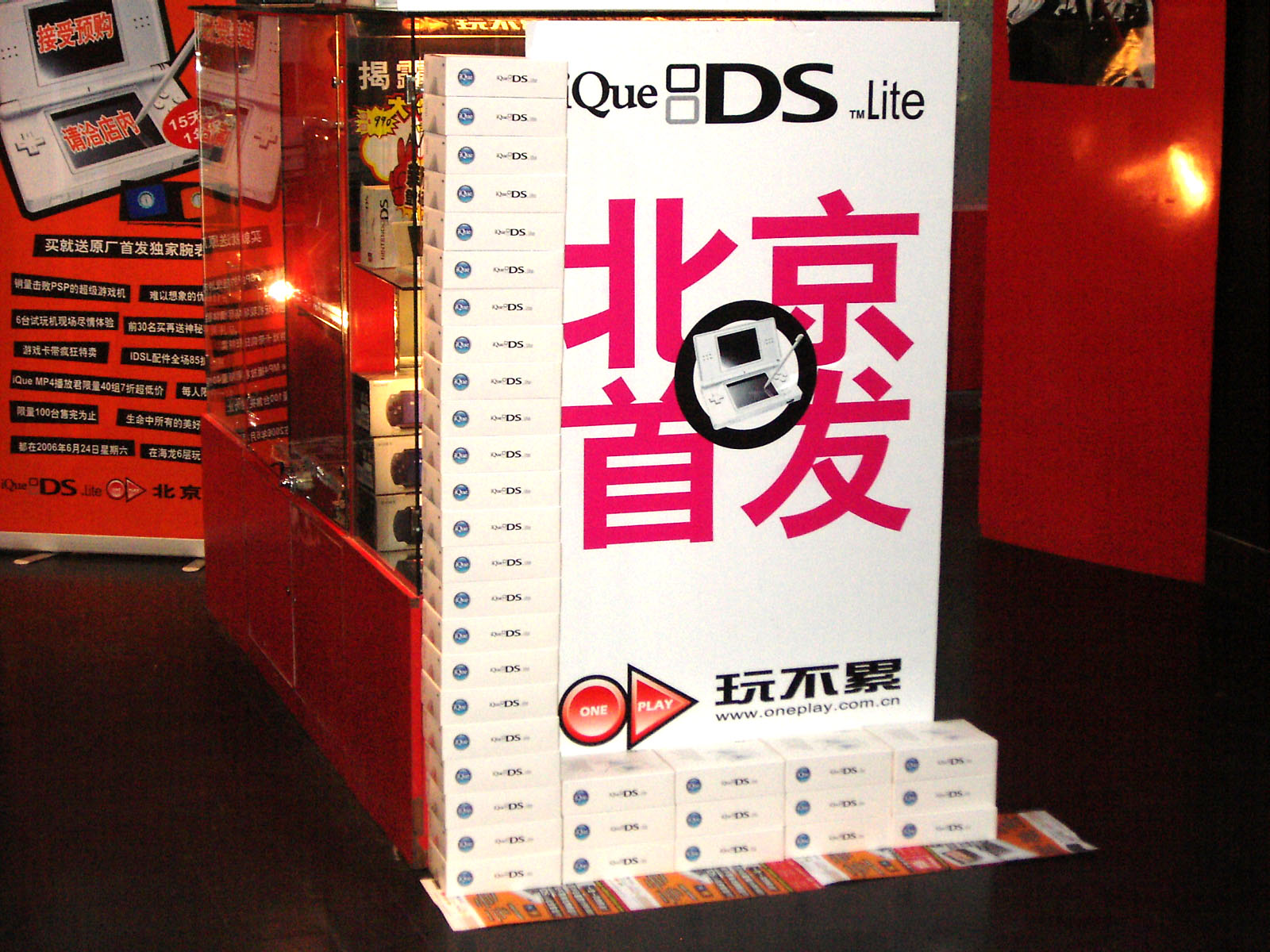 iQue DS Lite старт продаж