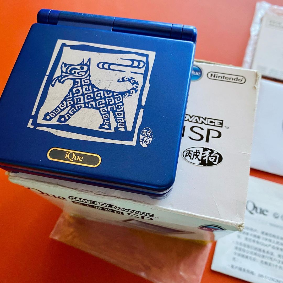 iQue Game Boy Advance SP Bingxu Dog