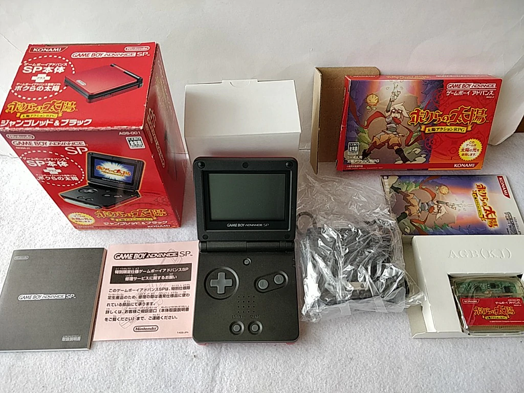 Game Boy Advance SP Boktai