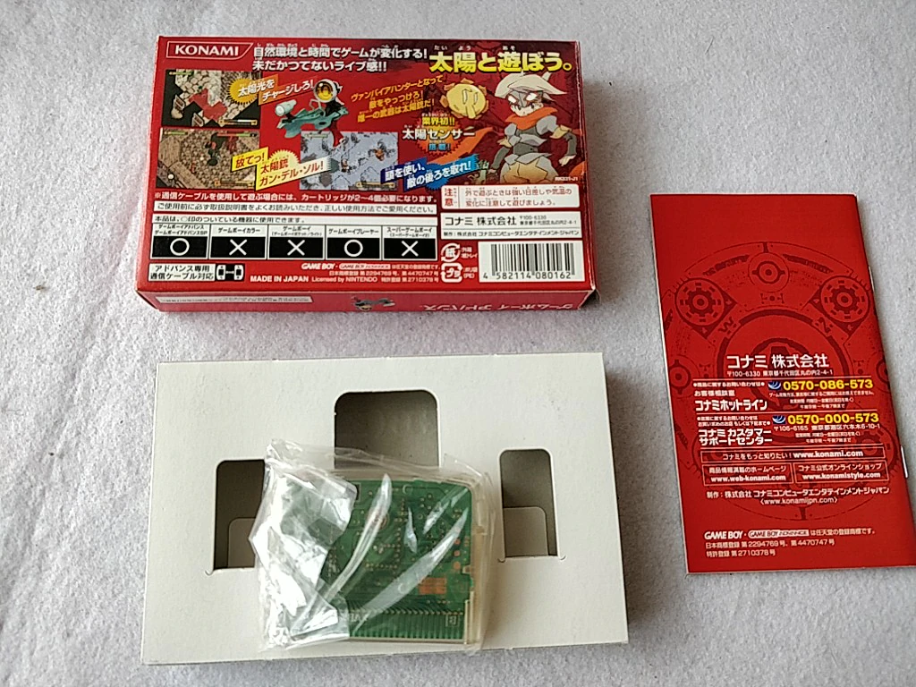 Game Boy Advance SP Boktai картридж