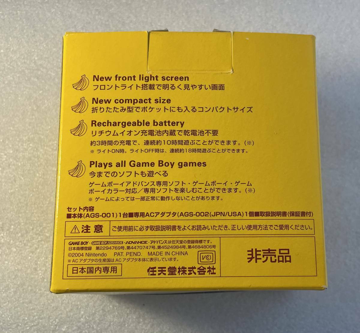 Game Boy Advance SP Donkey Kong упаковка