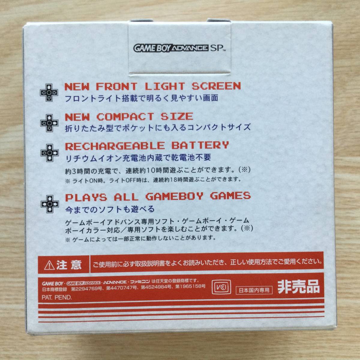 Game Boy Advance SP Famicom 20th Anniversary упаковка