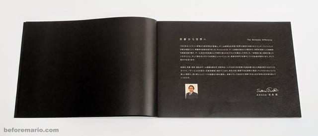 Буклет компании Nintendo за 2011 год