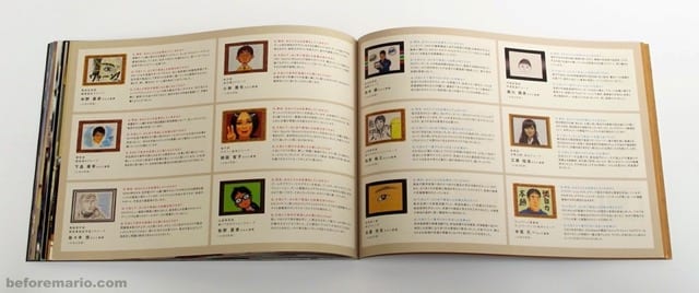 Буклет компании Nintendo за 2011 год