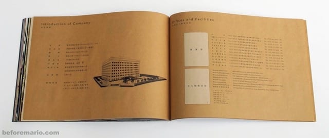 Буклет компании Nintendo за 2011 год