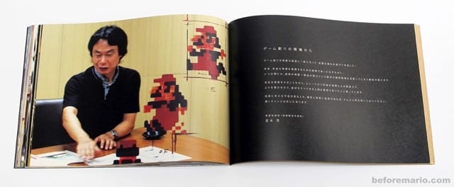Буклет компании Nintendo за 2011 год