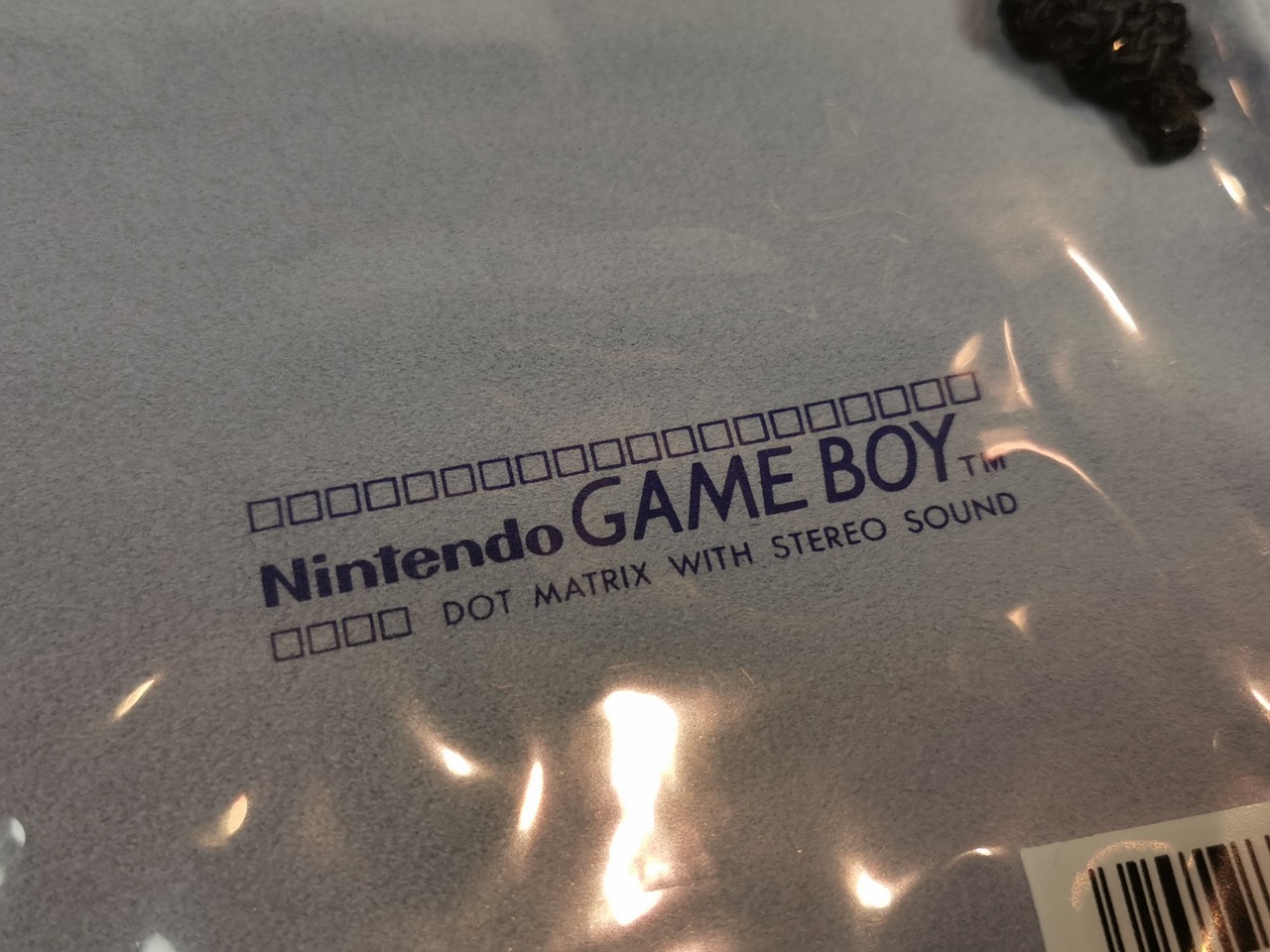 GameBoy DMG-06