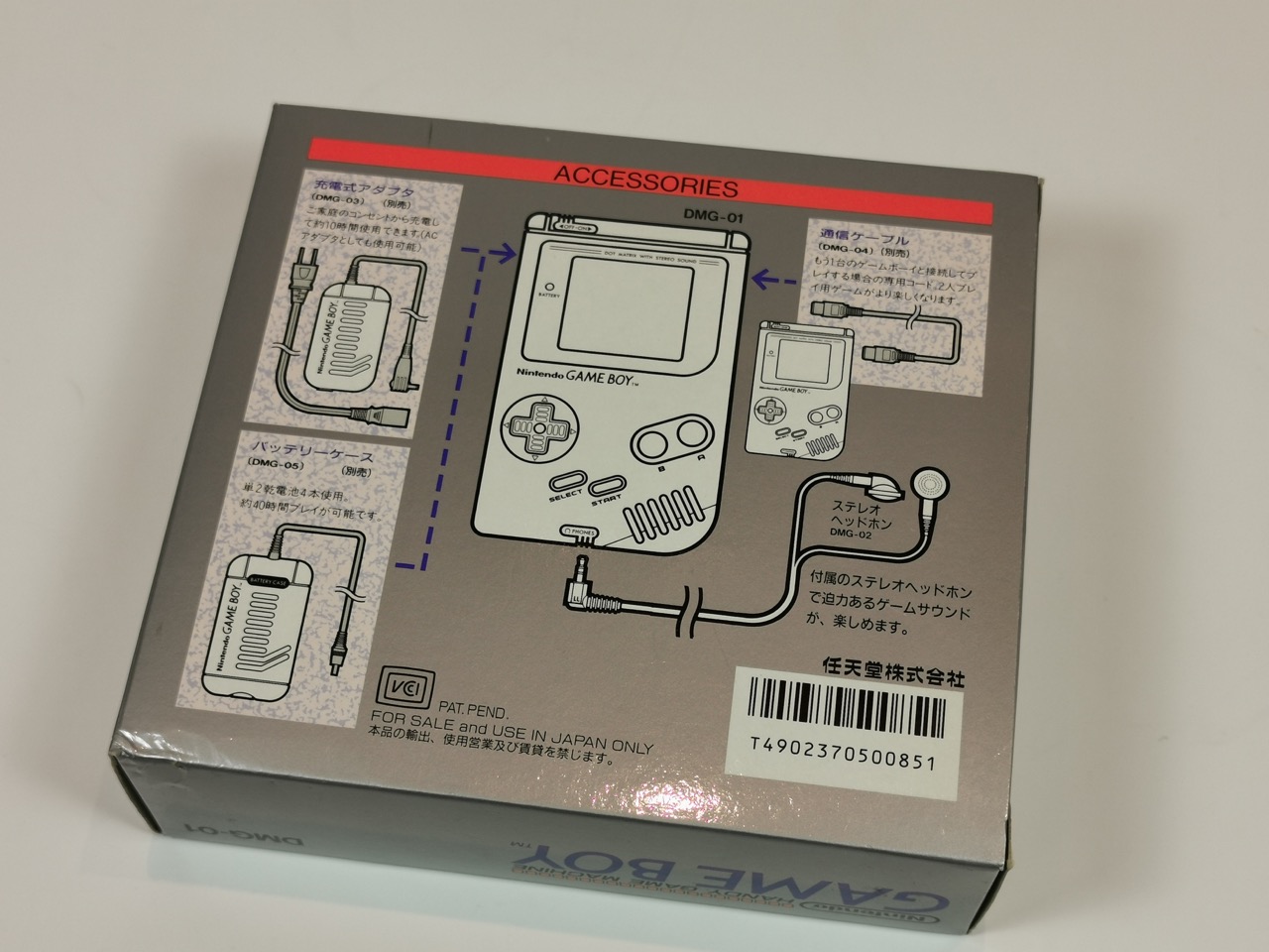 GameBoy DMG-01