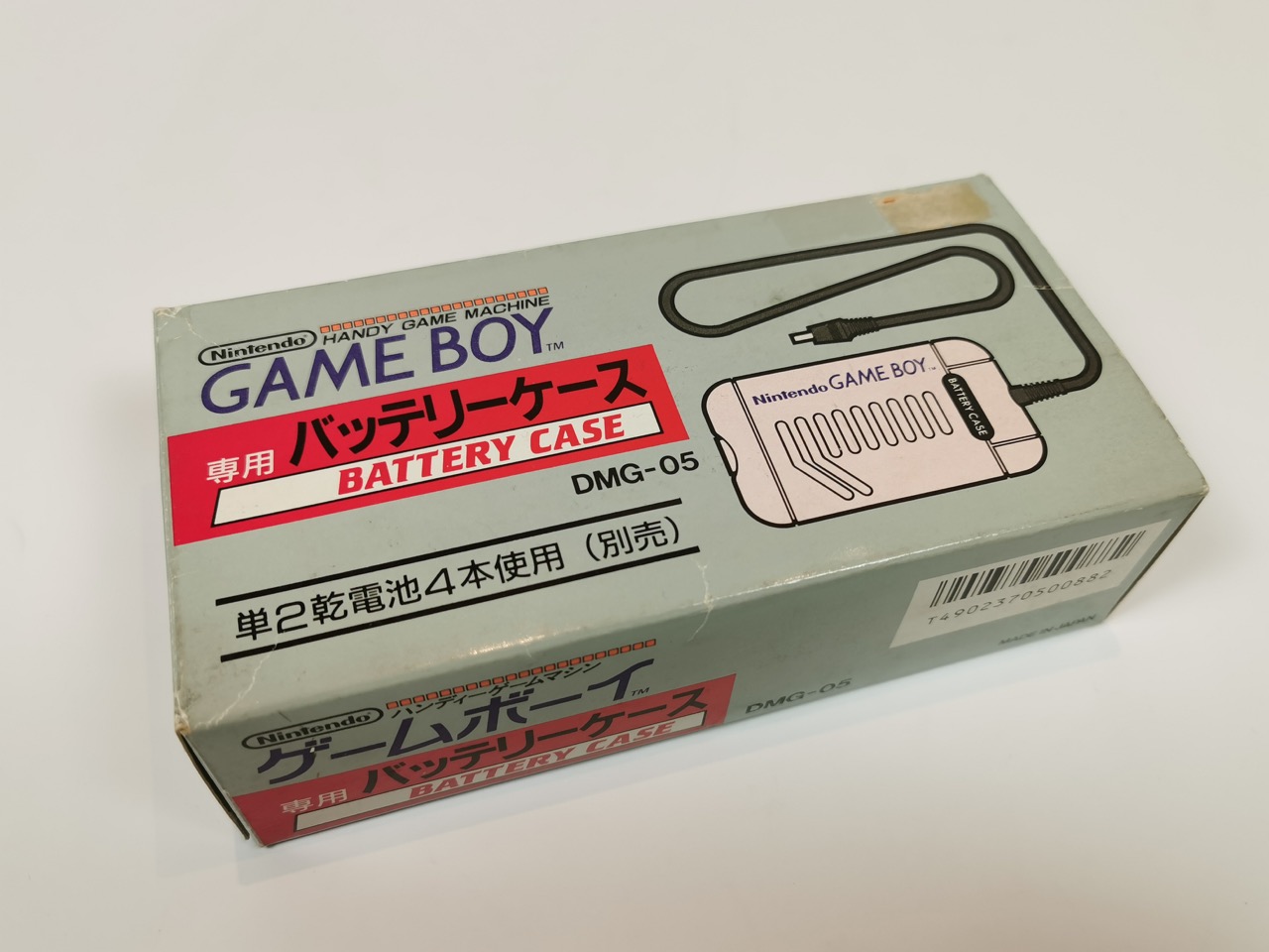 GameBoy DMG-05