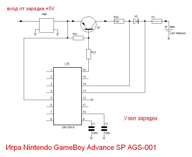 Game Boy Advance SP scheme of charging / схема зарядки