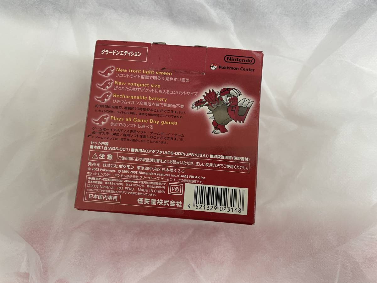 Game Boy Advance SP Groudon упаковка