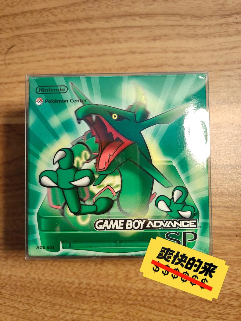 Game Boy Advance SP Raquaza упаковка