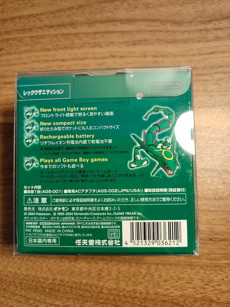 Game Boy Advance SP Raquaza упаковка