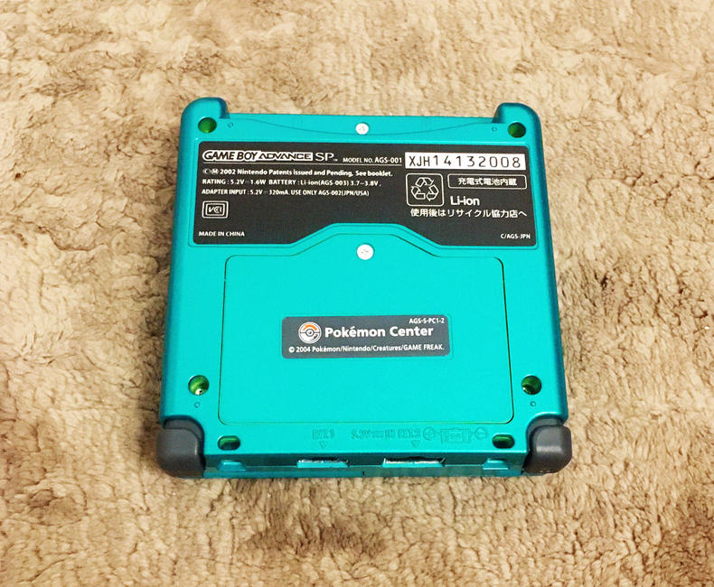 Game Boy Advance SP Venusaur