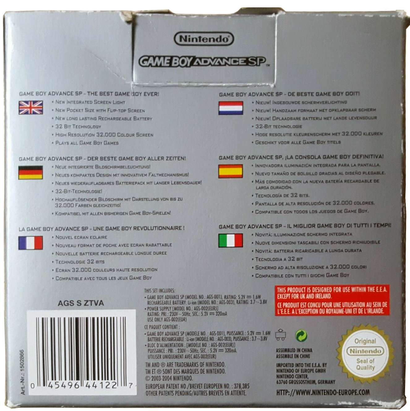 Game Boy Advance SP европейская коробка