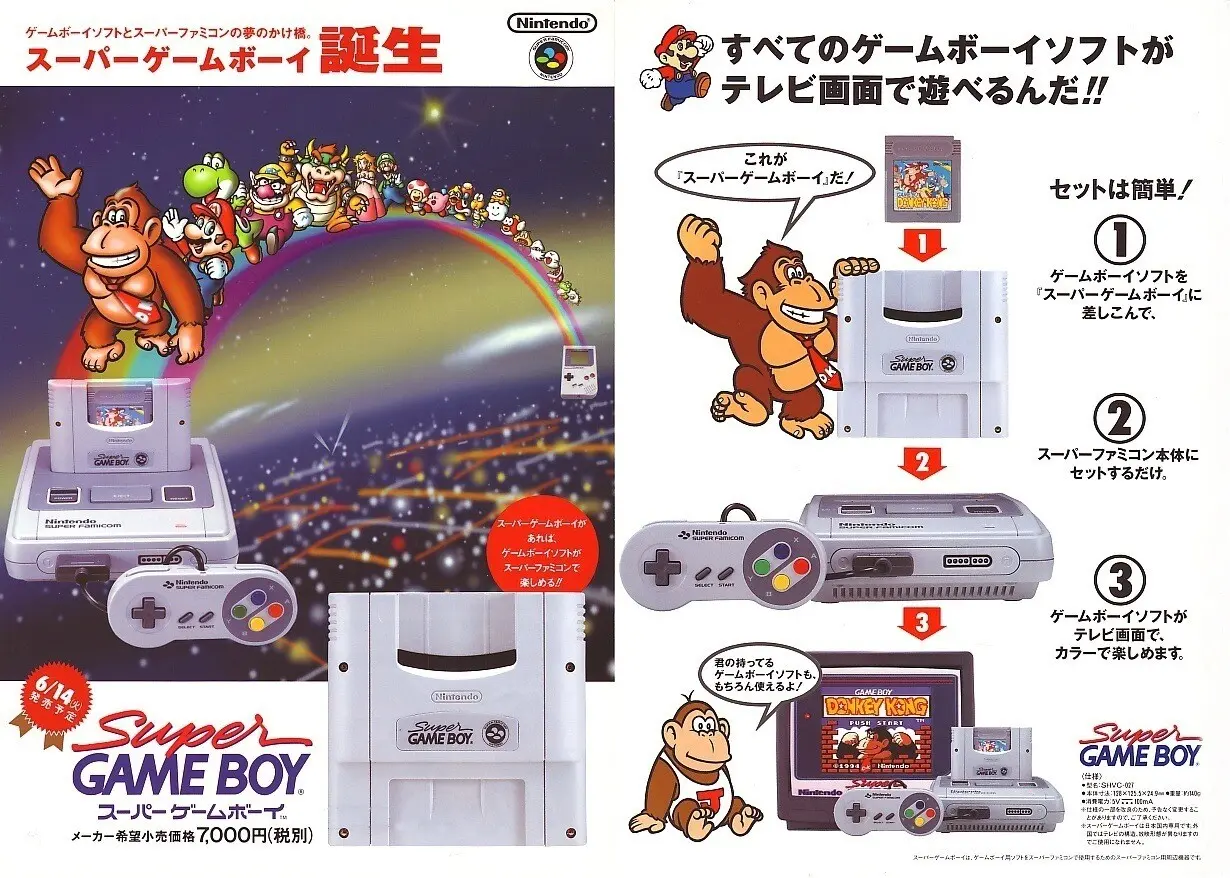 Реклама Super Game Boy и инструкция Реклама Super Game Boy и инструкция, как вставить