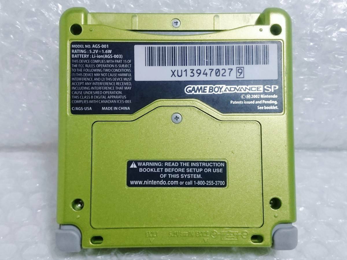 Game Boy Advance SP Lime