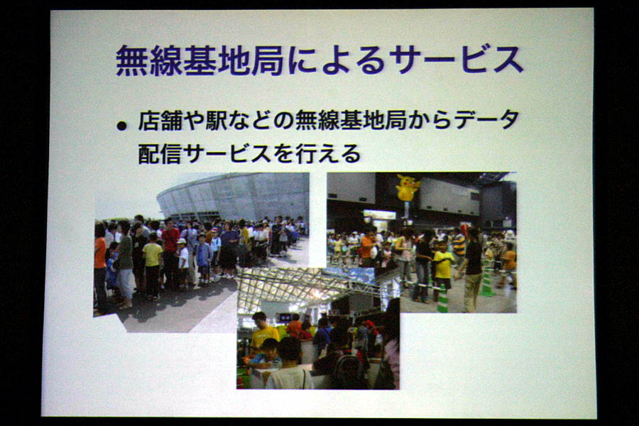 Сатору Ивата на выставке «Tokyo Game Show 2003
