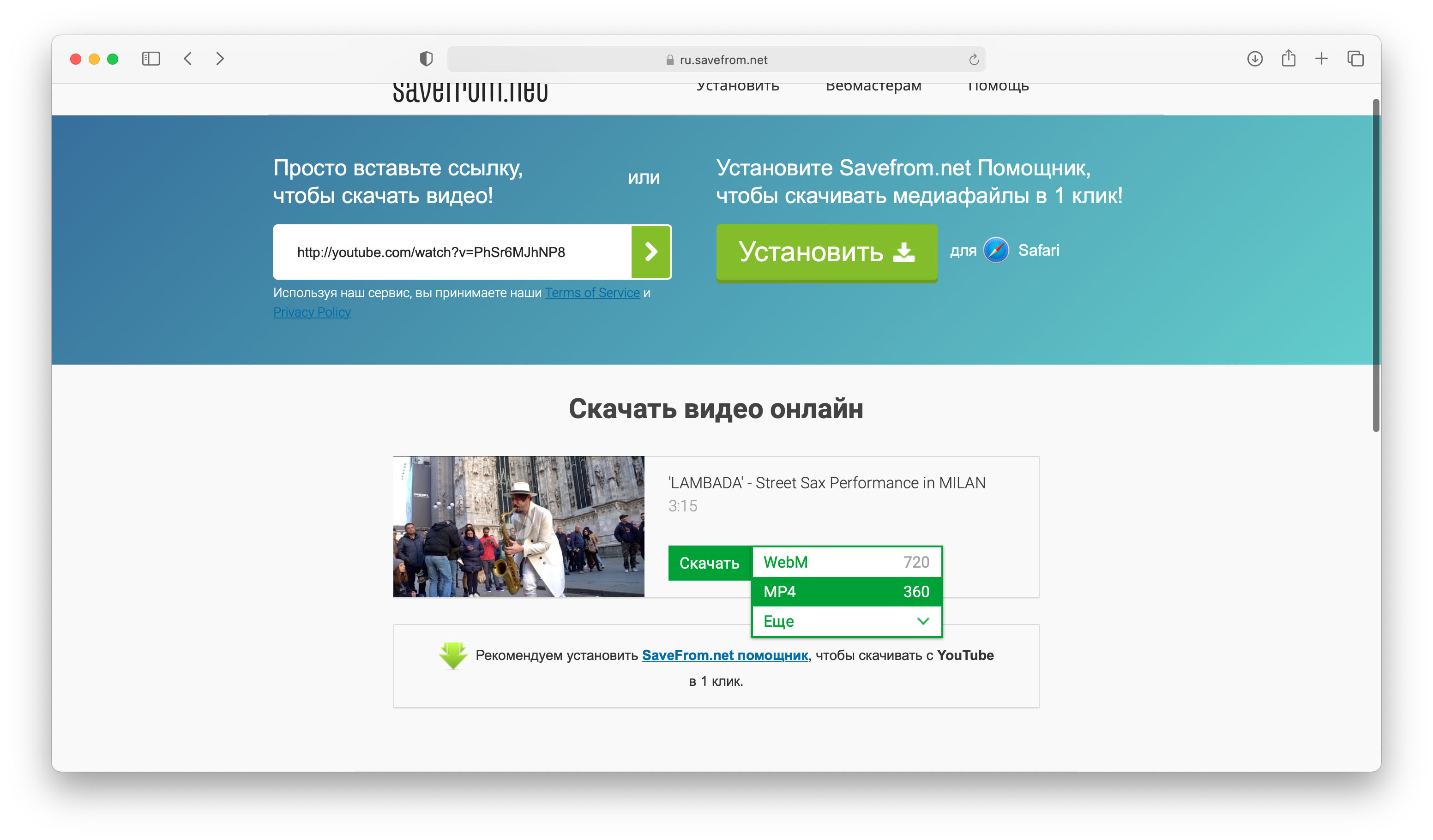 YouTube conversion for GBA YouTube conversion for GBA